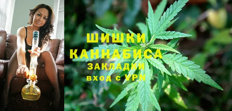 Бошки марихуана Ganja  kraken маркетплейс  Волоколамск 